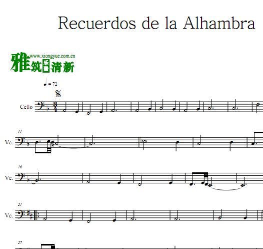 Recuerdos de la Alhambra大提琴谱