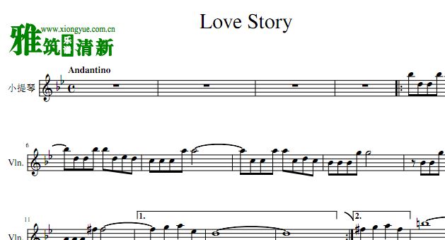 爱情的故事 Love Story小提琴谱