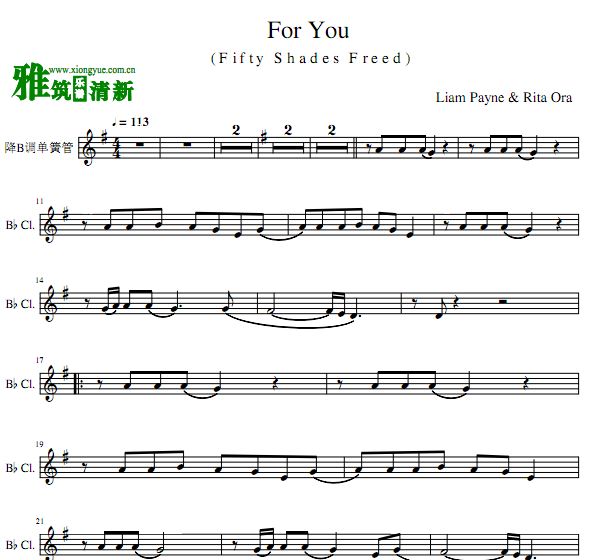 五十度灰 For You 单簧管独奏谱