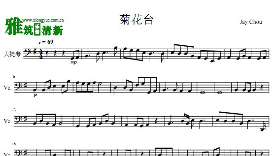 菊花台大提琴谱 G调