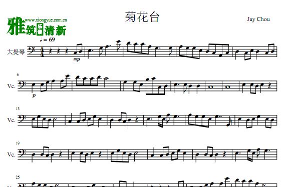 菊花台大提琴谱 C调