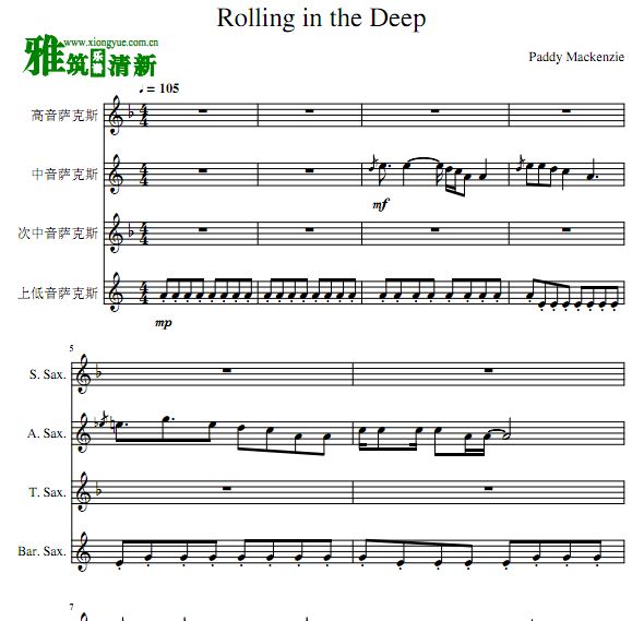 Rolling in the Deep 萨克斯合奏谱