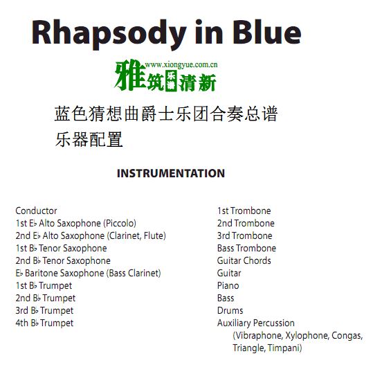 ʲ Rhapsody in Blueʿź