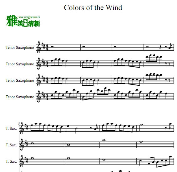 colors of the wind 降b调萨克斯四重奏谱