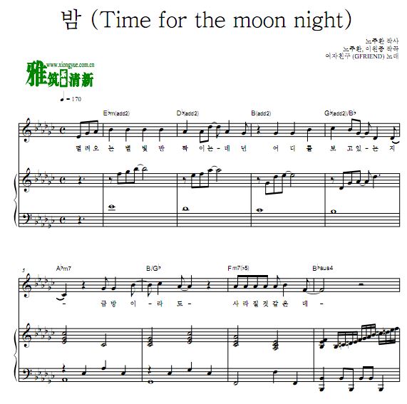 GFRIEND - Time for the moon night