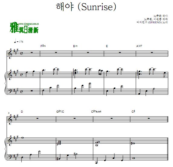 GFRIEND - Sunrise 弹唱钢琴谱 歌谱