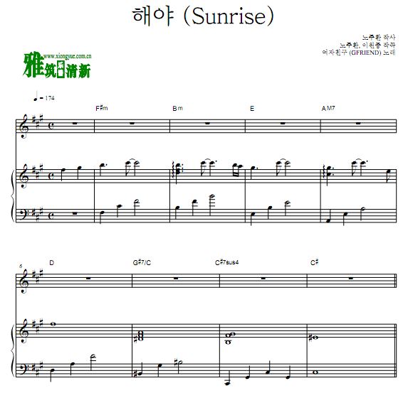 GFRIEND - Sunrise  