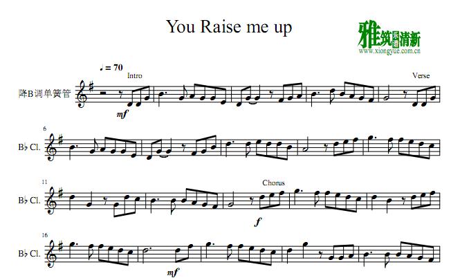 You Raise me up单簧管谱
