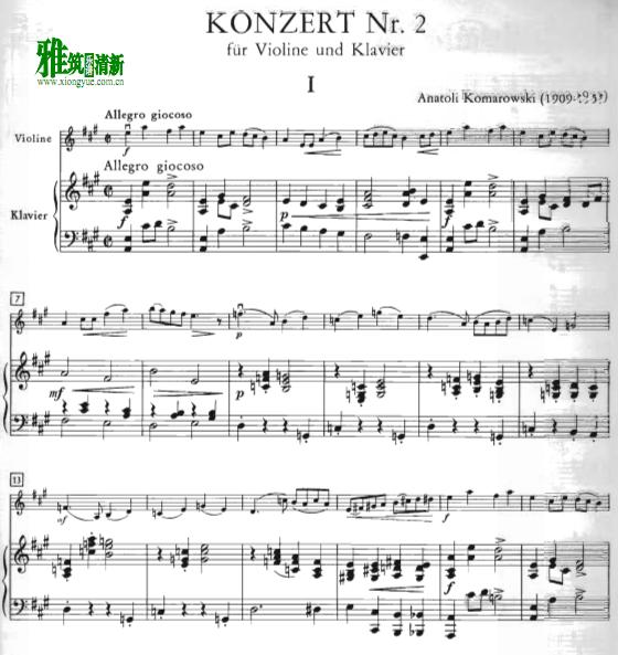 科马洛夫斯基第二小提琴协奏曲第一乐章钢琴伴奏谱