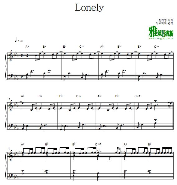 脸红的思春期 lonely钢琴谱