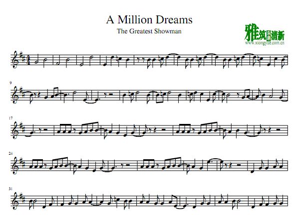 A million dreams小提琴独奏谱