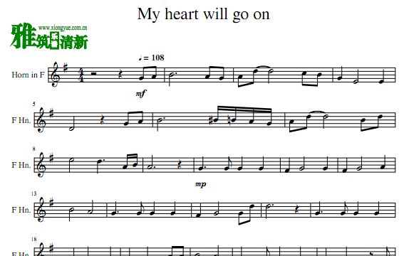 My heart will go on 法国号谱