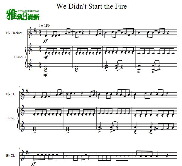 复仇者联盟 We Didn't Start the Fire 钢琴单簧管合奏谱