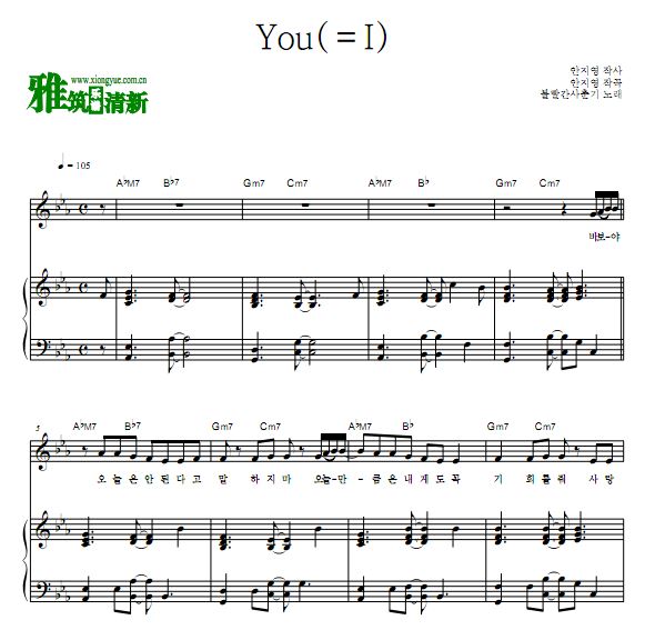 脸红的思春期 You(=I) 弹唱钢琴谱