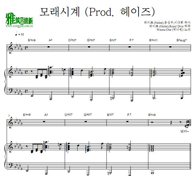 Wanna One 沙漏钢琴伴奏谱