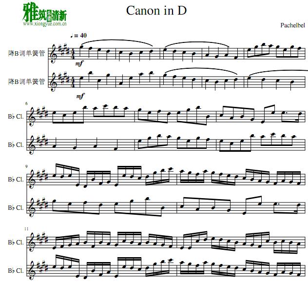 Canon in D卡农单簧管二重奏谱