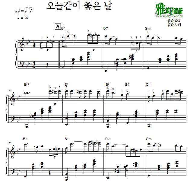 来自星星的你Monla - Such a fine day钢琴谱