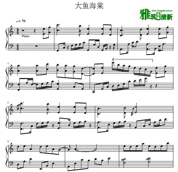 大鱼海棠 C调钢琴谱