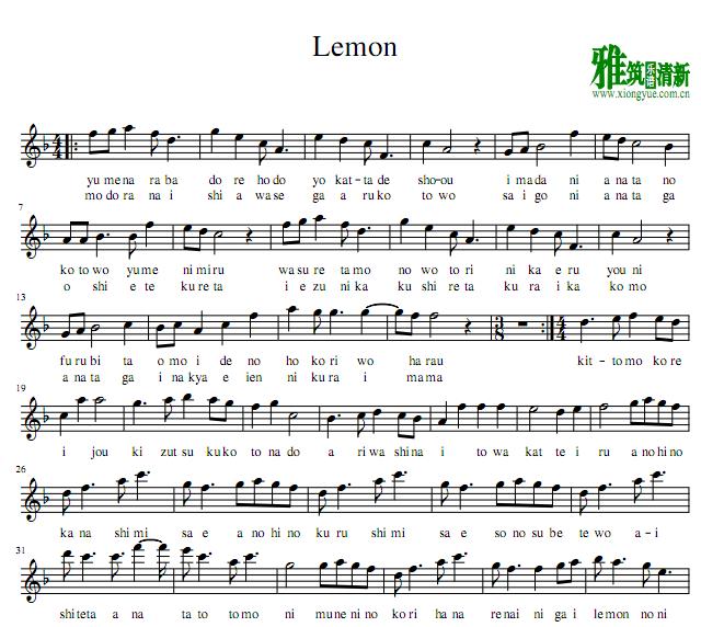 Lemon 长笛谱