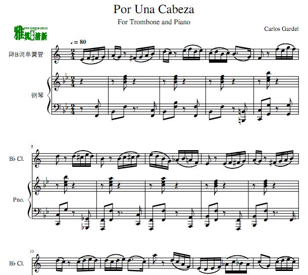 一步之遥Por Una Cabeza 单簧管钢琴二重奏谱