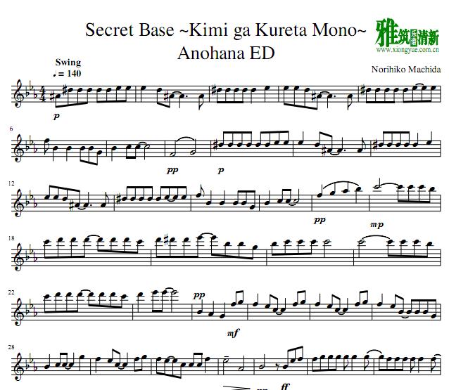 secret base,secret base简谱 secret base未闻花名萨克斯谱