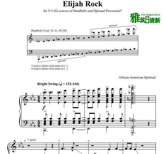 Elijah Rock手铃谱 3级+