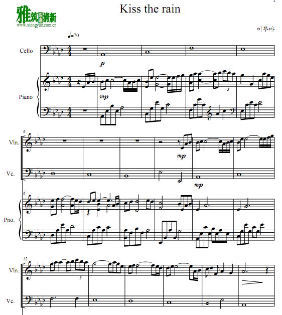 雨的印记Kiss The Rain小提琴大提琴钢琴三重奏谱