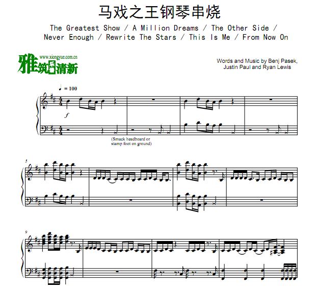 The Greatest Show 7首组曲串烧华彩高难钢琴谱