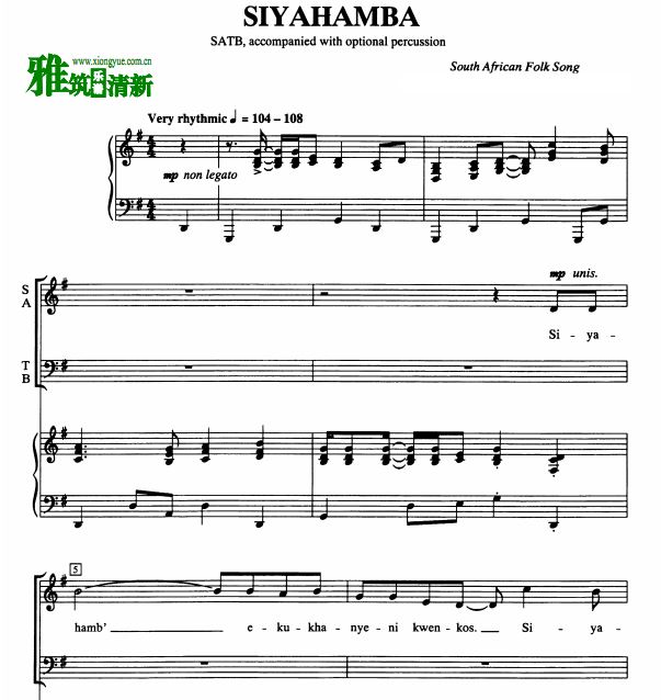 Siyahamba 四声部合唱谱钢琴谱（打击节奏谱可选）