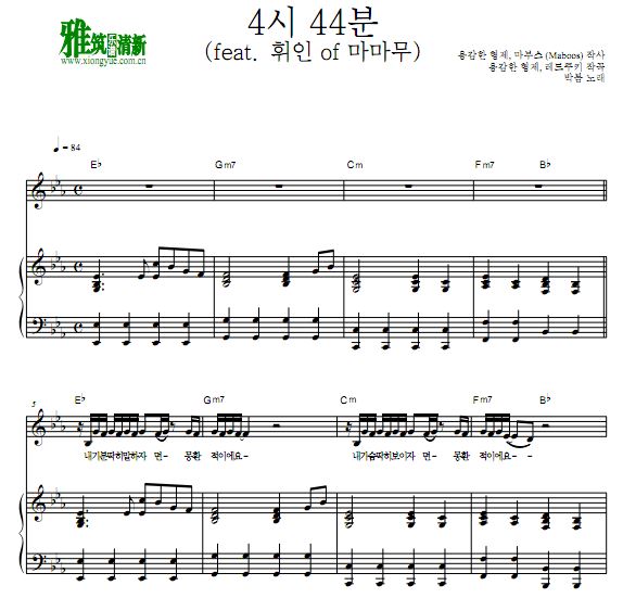 朴春 4:44分钢琴谱