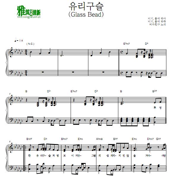 gfriend - Glass bead钢琴谱