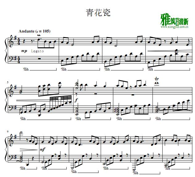 G调青花瓷钢琴谱 