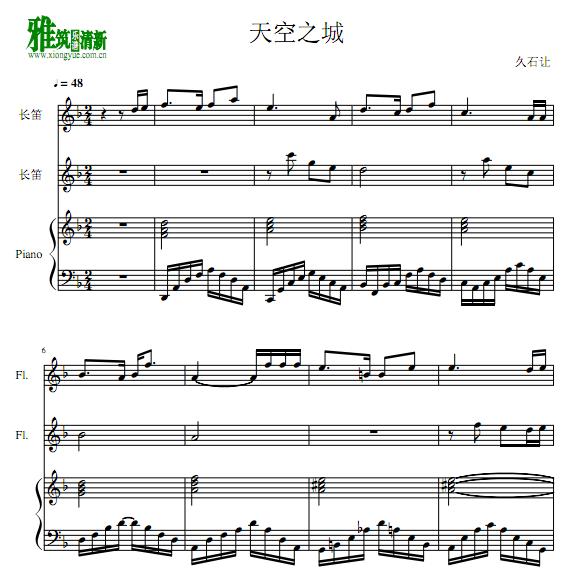 天空之城长笛二重奏钢琴谱