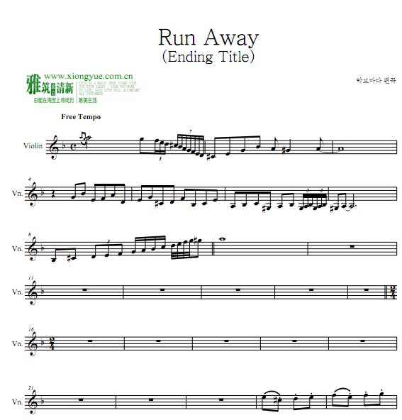 来自星星的你 Run Away (Ending Title)小提琴谱