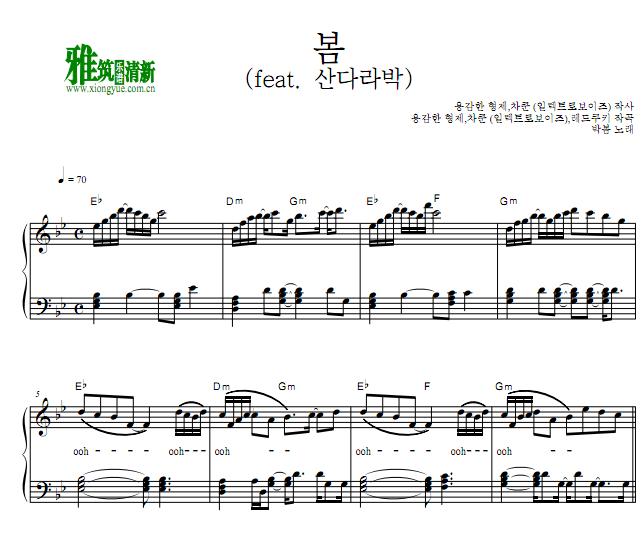朴春 spring钢琴谱