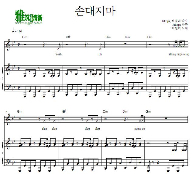 Ailee 别碰我钢琴伴奏谱
