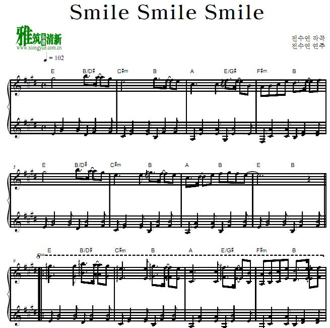 全素妍 - smile smile smile钢琴谱