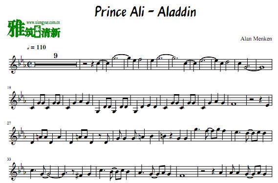 阿拉丁神灯 阿里王子prince ali小号谱