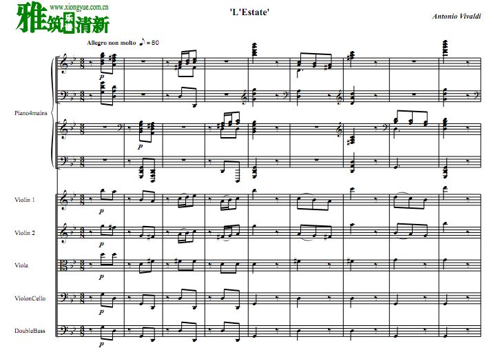 维瓦尔第 四季组曲 夏 l'Estate RV 315 弦乐五重奏钢琴四手联弹谱 