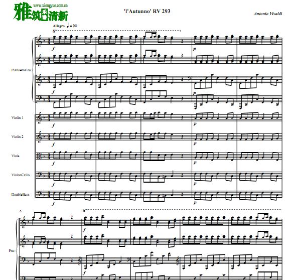 维瓦尔第 四季组曲 秋 RV293 弦乐五重奏钢琴四手联弹谱 l'Autunno