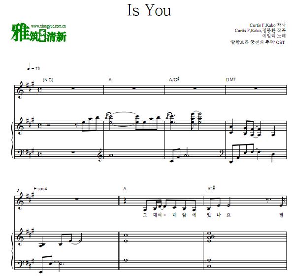 Ailee 阿尔罕布拉宫的回忆OST 3 Is You 原版钢琴谱