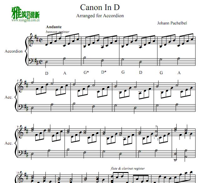 Canon in d卡农手风琴谱