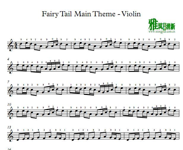 Fair tail 小提琴谱