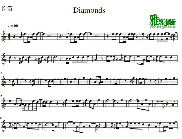 Diamonds 长笛谱