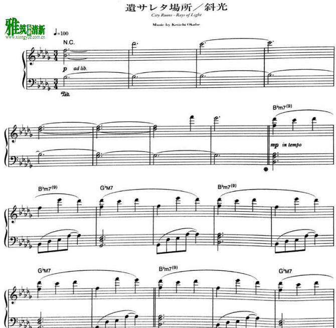 遺サレタ場所 - 斜光钢琴谱 完整版