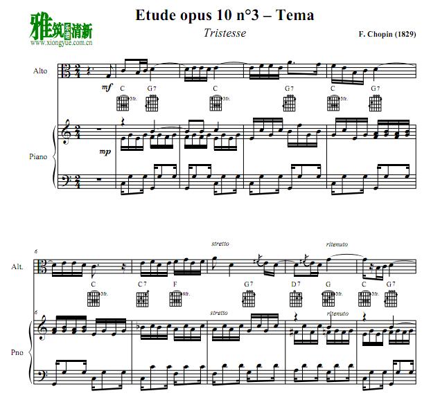 肖邦离别曲中提琴钢琴伴奏谱 中提琴谱