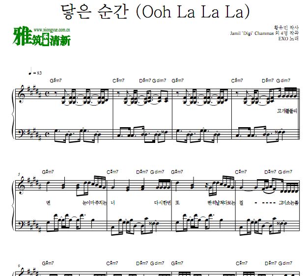 EXO - Ooh La La La钢琴谱
