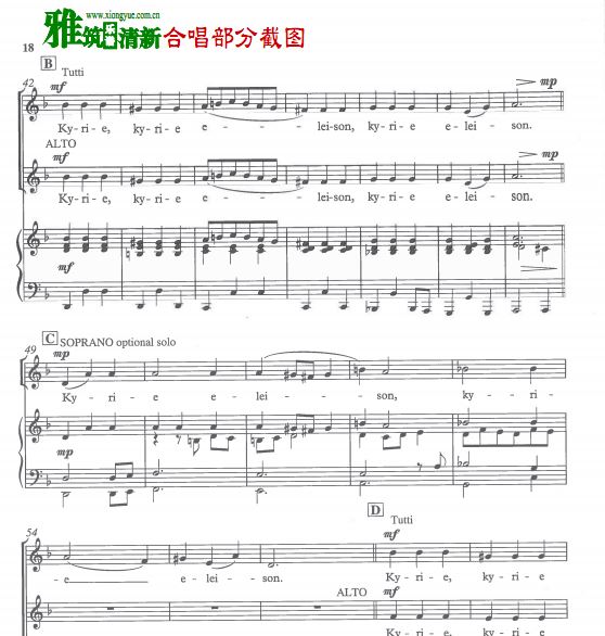 卡尔和平弥撒 Kyrie合唱钢琴伴奏谱