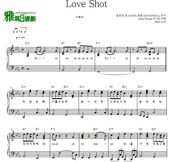 EXO - Love Shot 钢琴谱