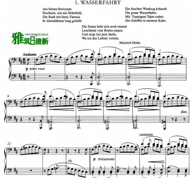 李斯特改编 门德尔松 水上航行Wasserfahrt钢琴谱